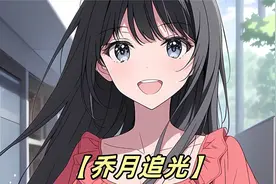 课堂上校花突然起身将我扑倒在地，这一幕让全班同学懵了视频封面