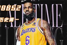 NBA历史总得分排行榜视频封面