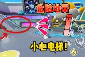 蛋仔派对：让按键失效！这个区域蛋仔不要踏足？进入那里不能移动
