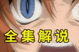 一口气看完《寒蝉鸣泣之时》！十年前高分恐怖动画！