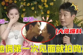 四集亲了27次！彭冠英刘亦菲第一次见就拍吻戏，导演你是真着急啊视频封面