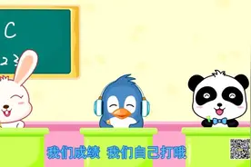 多听听这些儿歌，训练宝宝语言能力发展，宝妈们千万不要错过！视频封面