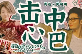 【二剪电影】经典撒娇名场面！一口气看完《撒娇女人最好命》视频封面