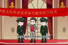 《退伍后，回到山村当奶爸》被公认为无敌战神的他视频封面