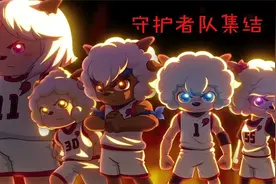 喜灰大电影大年初一上映，喜羊羊和灰太狼因一球之争友谊破裂？视频封面