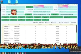 tiktok群发引流推广获客系统视频封面