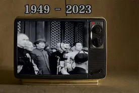 【建国大事纪倒序】1949-2023 哪些事让你记忆犹新，热血沸腾视频封面