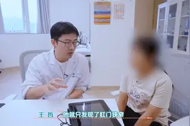 你好儿科医生2：男孩大便失禁，患了肛门狭窄合并骶前肿物综合征视频封面