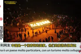 敦煌万人大合唱震惊外国人，国外网友：大西北的风情也想领略一下视频封面