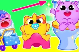 早教益智动画：小宝宝们都学会了用马桶上厕所！#儿童动画视频封面