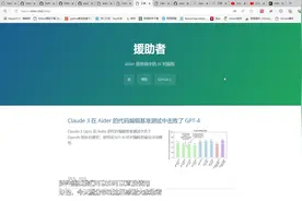 Ai写代码工具视频封面