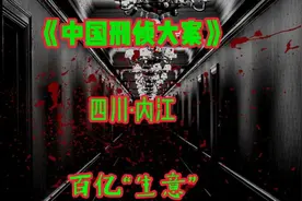九零后的小伙瞬间暴富，秘诀到底是什么？再次小二警示二位视频封面