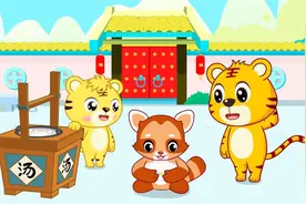 《卖汤圆》贝乐虎儿歌（早教动画幼儿园经典）视频封面