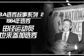 田径传奇卡尔刘易斯也参加NBA选秀视频封面