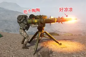 你和你的掩体 一样好笑！视频封面