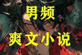 《百分秘闻》超长蹲坑版，一口气看到爽！视频封面