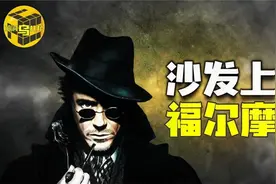 被FBI奉为超能力心理侧写师，他们可以洞悉一切，让真凶无所遁形视频封面