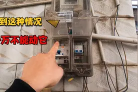 美女家里突然跳闸断电了，像这种电路故障，老电工不动手都能解决视频封面