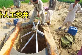 巴基斯坦人工挖井，工具简单方法奇特，长见识了！视频封面
