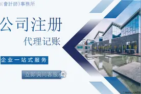 《关于办理危害税收征管刑事案件适用法律若干问题的解释》视频封面