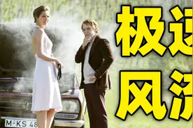 F1赛车史上两位传奇车手，从势不两立到惺惺相惜，用速度点燃激情视频封面