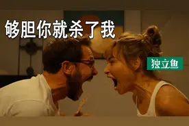 小夫妻中奖500万后，竟然......视频封面