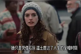 5分钟带你看完《百年孤独》中丽贝卡的一生！视频封面