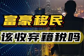 恩捷股份辟谣：董事长李晓明并未套现345亿，家人也未全移民美国视频封面