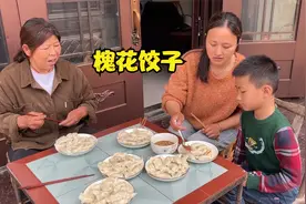 摘了很多槐花回来，媳妇把它焯水晒上，顺便包一顿饺子吃，真香视频封面
