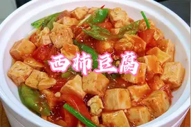 贴近生活的简单家常菜，好吃下饭是掩盖不住的，胜过大鱼大肉视频封面