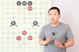 绝版教材 炮兵胜士象全！学会沉底炮攻法 手足无措？不存在的视频封面