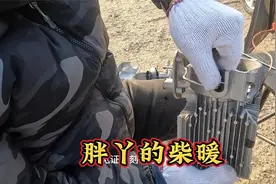 自驾极北兴安镇，黑龙江的冰排越来越多，胖丫的柴暖又坏了视频封面