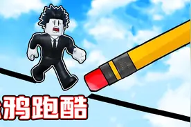 我要利用画画能力来完成各种有趣关卡来到达终点！ROBLOX