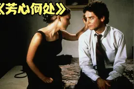 身怀六甲的女人，却只能偷偷的躲在超市的厕所生活 #芳心何处视频封面