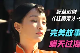 一个人做假证会露馅，那要是一群人呢？假的竟然变成真的了视频封面