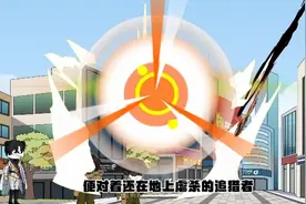 一口气看我全名躲猫猫，1-4集视频封面