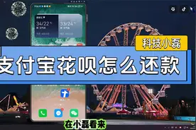 支付宝花呗怎么还款？三种还款方法帮助你！