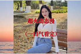 一口气看爽超火漫画！⟪千年女友⟫唐朝少女姜禾穿越千年来到许青视频封面