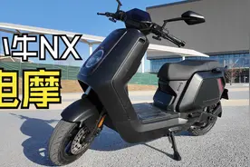 小牛NX电摩体验，极速135km，10000w电机视频封面