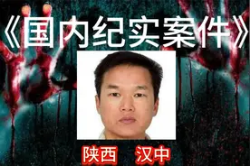 隐忍22年，大年三十手刃仇人一家，到底是真男人还是暴徒？视频封面
