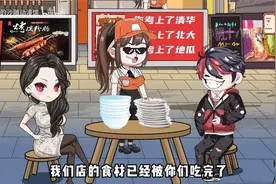 我的身体是一座亡灵监狱，里面关押着各种恐怖的神明