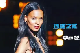 沙漠之花的一生，生命以痛吻我，我却报之以歌！视频封面