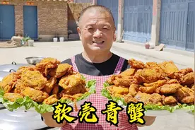 820元买72只极品软壳蟹，油炸外焦里嫩，连壳都能吃，太香了