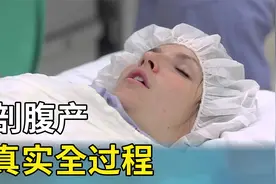 3D还原剖腹产全过程，没人能笑着出这个视频，致敬我们伟大的母亲