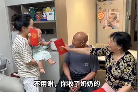 这山东公婆真豪横，过年给儿媳准备4个红包，待儿媳比亲闺女还亲视频封面