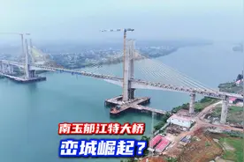 南玉高铁疾驰而来，横州市峦城与六景共绘辉煌蓝图！速览峦城全貌视频封面