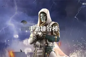全球手游排行榜top20视频封面