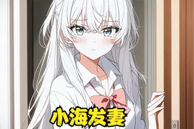 柳如烟找了个和我很像的替身后，我直接选择出国潇洒视频封面