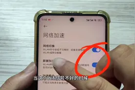 怪不得手机的WiFi经常断网，原来是设置中的这三个开关没打开！视频封面