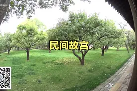 民间故宫-常家庄园  太原坐公交车到榆次，再坐公交车到常家庄园视频封面